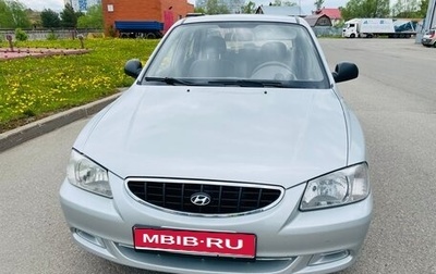 Hyundai Accent II, 2007 год, 485 000 рублей, 1 фотография