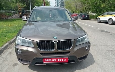 BMW X3, 2012 год, 1 500 000 рублей, 1 фотография
