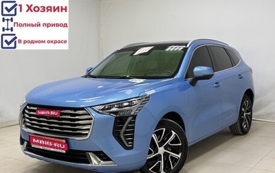 Haval Jolion, 2023 год, 1 890 000 рублей, 1 фотография