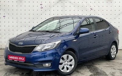 KIA Rio III рестайлинг, 2016 год, 1 075 000 рублей, 1 фотография