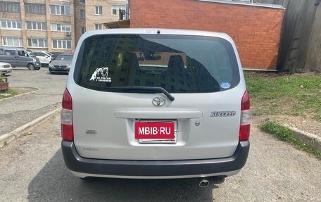 Toyota Succeed I рестайлинг, 2019 год, 1 270 000 рублей, 5 фотография
