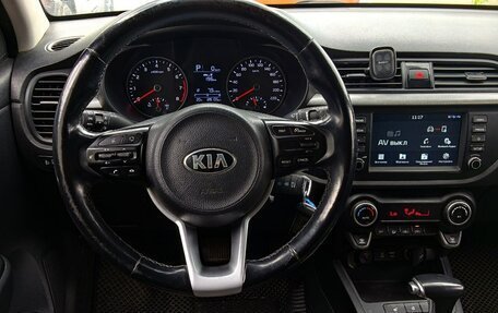 KIA Rio IV, 2018 год, 1 500 000 рублей, 7 фотография