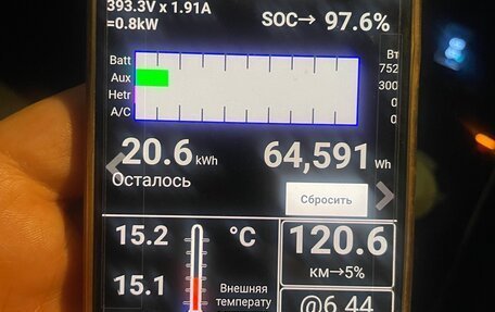 Nissan Leaf I, 2013 год, 1 380 000 рублей, 14 фотография