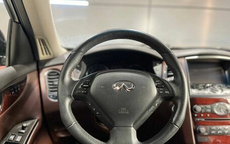 Infiniti QX50 I рестайлинг, 2016 год, 2 530 000 рублей, 23 фотография