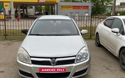 Opel Astra H, 2008 год, 330 000 рублей, 1 фотография