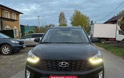 Hyundai Creta I рестайлинг, 2020 год, 1 660 000 рублей, 1 фотография