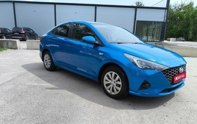 Hyundai Solaris II рестайлинг, 2020 год, 1 400 000 рублей, 1 фотография