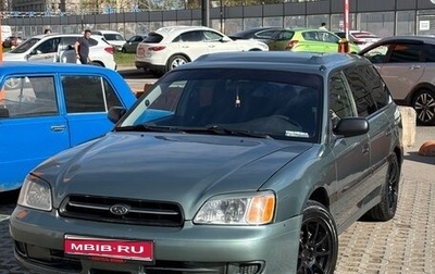 Subaru Legacy III, 2000 год, 445 000 рублей, 1 фотография