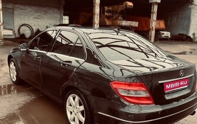 Mercedes-Benz C-Класс, 2007 год, 488 888 рублей, 1 фотография