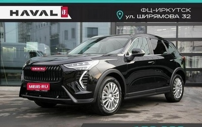 Haval Jolion, 2024 год, 2 549 000 рублей, 1 фотография