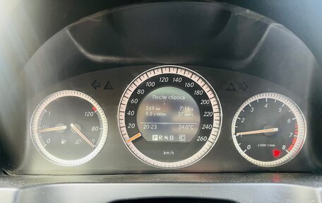 Mercedes-Benz C-Класс, 2007 год, 488 888 рублей, 4 фотография