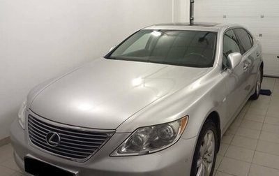 Lexus LS IV, 2008 год, 2 350 000 рублей, 1 фотография