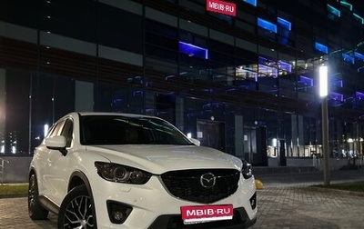 Mazda CX-5 II, 2012 год, 1 700 000 рублей, 1 фотография