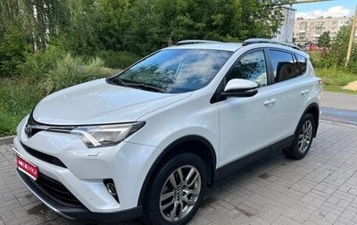 Toyota RAV4, 2018 год, 2 999 000 рублей, 1 фотография