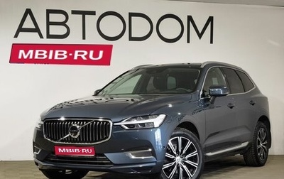 Volvo XC60 II, 2020 год, 4 199 000 рублей, 1 фотография