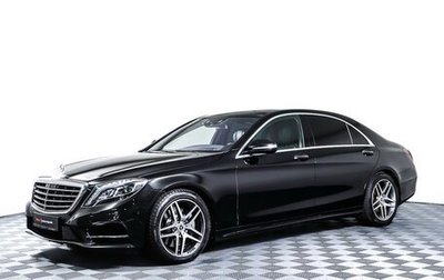 Mercedes-Benz S-Класс, 2016 год, 4 050 000 рублей, 1 фотография