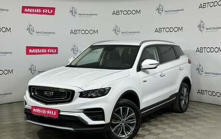 Geely Atlas, 2022 год, 1 899 000 рублей, 1 фотография