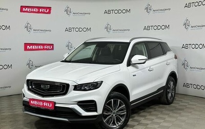 Geely Atlas, 2022 год, 1 899 000 рублей, 1 фотография