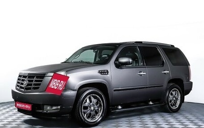 Cadillac Escalade III, 2008 год, 1 365 000 рублей, 1 фотография