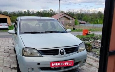 Renault Logan I, 2008 год, 300 000 рублей, 1 фотография
