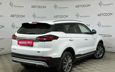 Geely Atlas, 2022 год, 1 899 000 рублей, 2 фотография