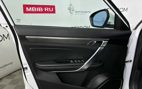 Geely Atlas, 2022 год, 1 899 000 рублей, 7 фотография