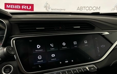 Geely Atlas, 2022 год, 1 899 000 рублей, 12 фотография