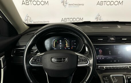 Geely Atlas, 2022 год, 1 899 000 рублей, 19 фотография