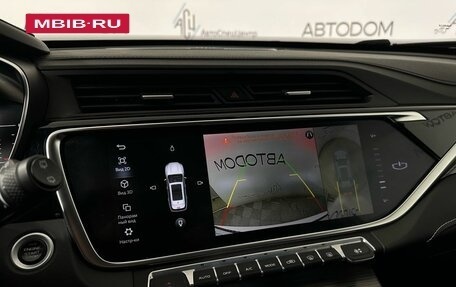 Geely Atlas, 2022 год, 1 899 000 рублей, 13 фотография