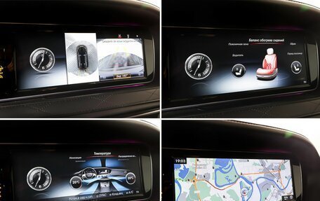 Mercedes-Benz S-Класс, 2016 год, 4 050 000 рублей, 26 фотография