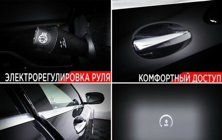 Mercedes-Benz S-Класс, 2016 год, 4 050 000 рублей, 30 фотография