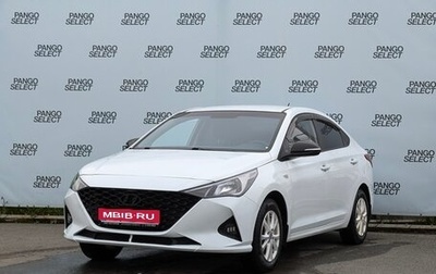 Hyundai Solaris II рестайлинг, 2020 год, 925 000 рублей, 1 фотография