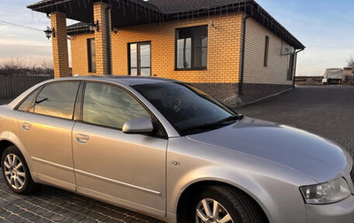 Audi A4, 2002 год, 550 000 рублей, 1 фотография
