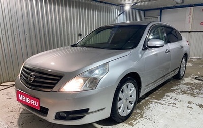 Nissan Teana, 2010 год, 1 050 000 рублей, 1 фотография