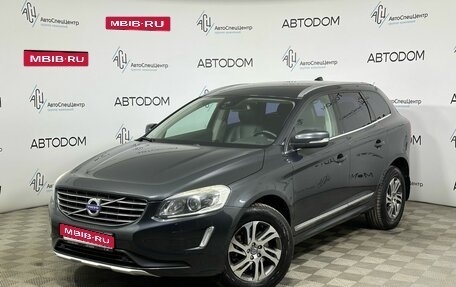 Volvo XC60 II, 2014 год, 2 198 000 рублей, 1 фотография
