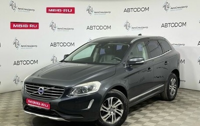 Volvo XC60 II, 2014 год, 2 198 000 рублей, 1 фотография