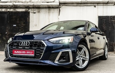 Audi A5, 2020 год, 4 199 000 рублей, 1 фотография