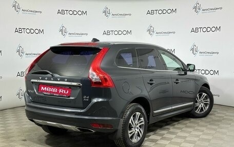 Volvo XC60 II, 2014 год, 2 198 000 рублей, 2 фотография
