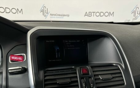 Volvo XC60 II, 2014 год, 2 198 000 рублей, 11 фотография