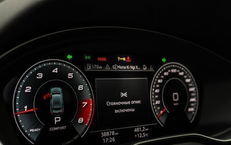 Audi A5, 2020 год, 4 199 000 рублей, 14 фотография