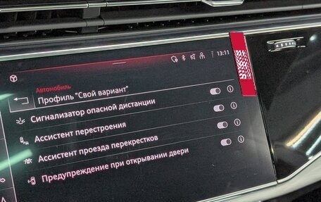 Audi Q8 I, 2024 год, 14 000 000 рублей, 24 фотография