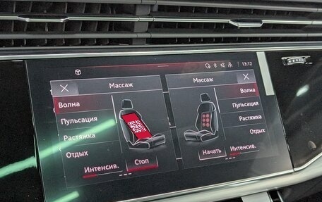 Audi Q8 I, 2024 год, 14 000 000 рублей, 25 фотография