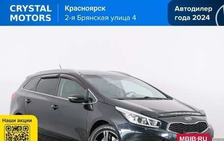 KIA cee'd III, 2013 год, 1 199 000 рублей, 2 фотография