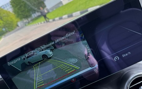 Mercedes-Benz C-Класс, 2016 год, 2 500 000 рублей, 15 фотография