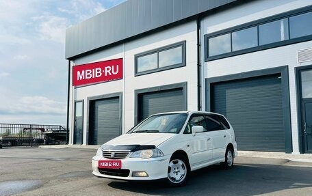 Honda Odyssey II, 2002 год, 599 999 рублей, 1 фотография