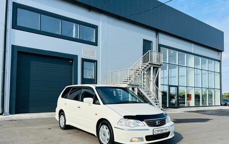 Honda Odyssey II, 2002 год, 599 999 рублей, 8 фотография