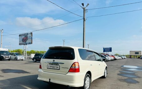 Honda Odyssey II, 2002 год, 599 999 рублей, 6 фотография