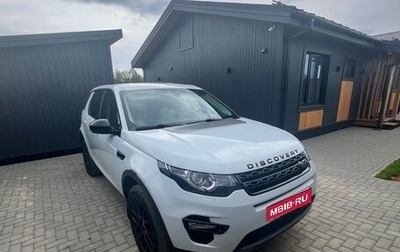 Land Rover Discovery Sport I рестайлинг, 2018 год, 2 150 000 рублей, 1 фотография