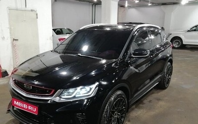 Geely Coolray I, 2022 год, 1 540 000 рублей, 1 фотография