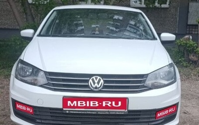 Volkswagen Polo VI (EU Market), 2016 год, 1 100 000 рублей, 1 фотография